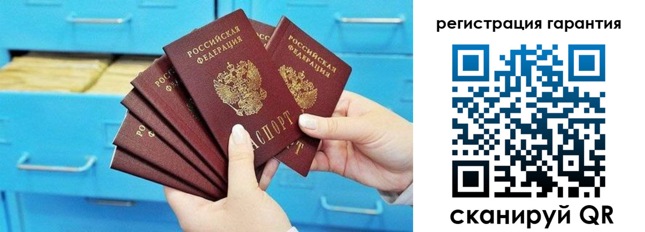 временная регистрация собственник в Обнинске