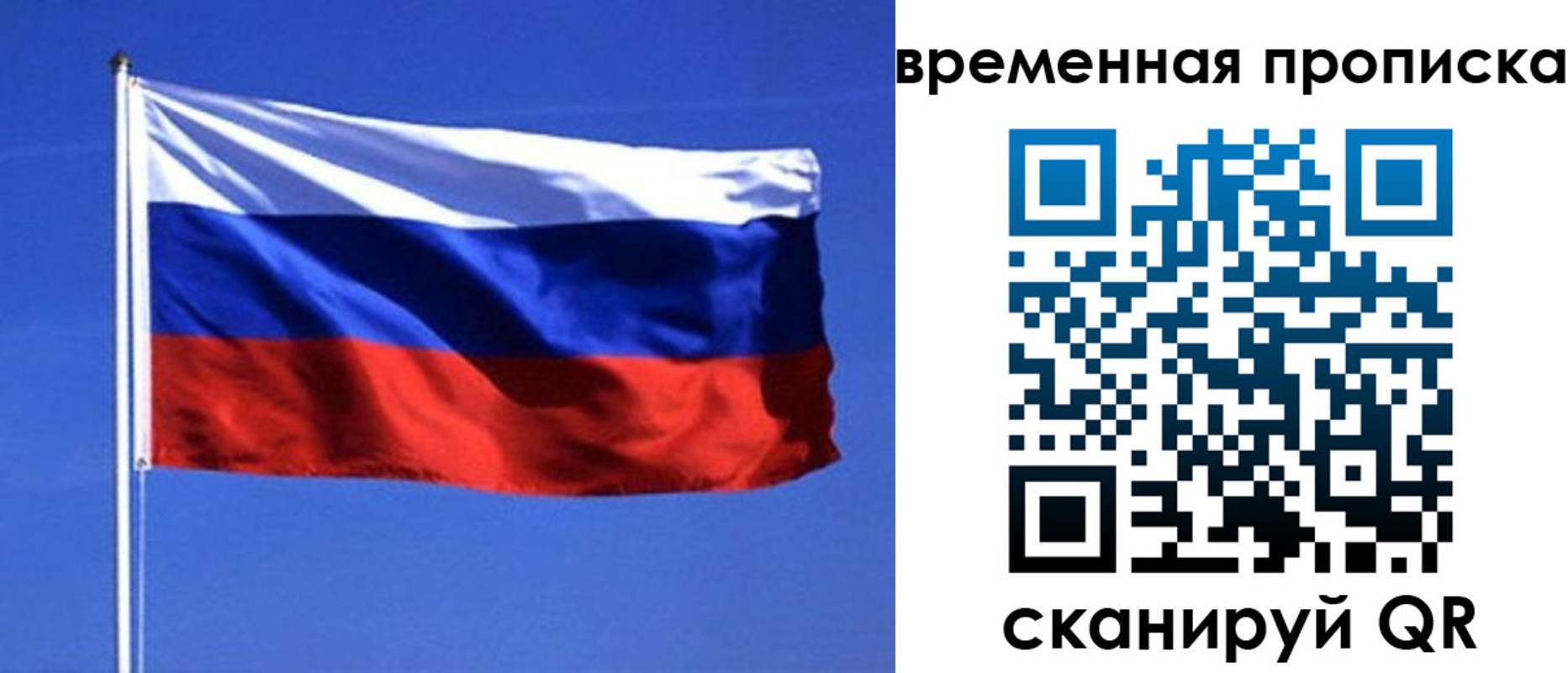 найти адрес прописки в Обнинске