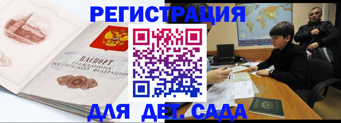 пропишу в квартире в Обнинске