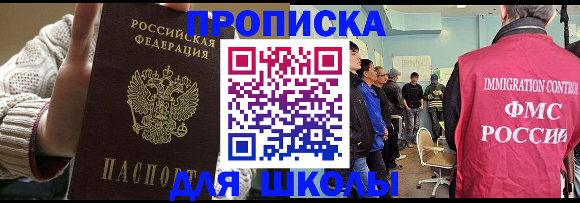 временная регистрация адрес в Обнинске